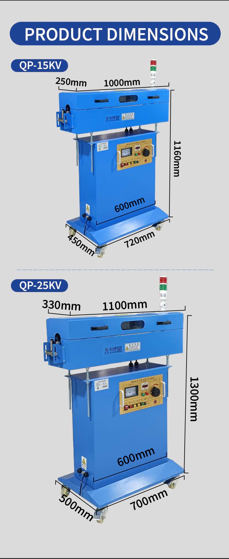 QP-15KV-25KV Cable Spark Tester Power Frequency Detection