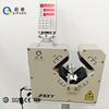 25XY Laser Dimeter Measurement