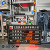 Customized Display Screen Extrusion Control